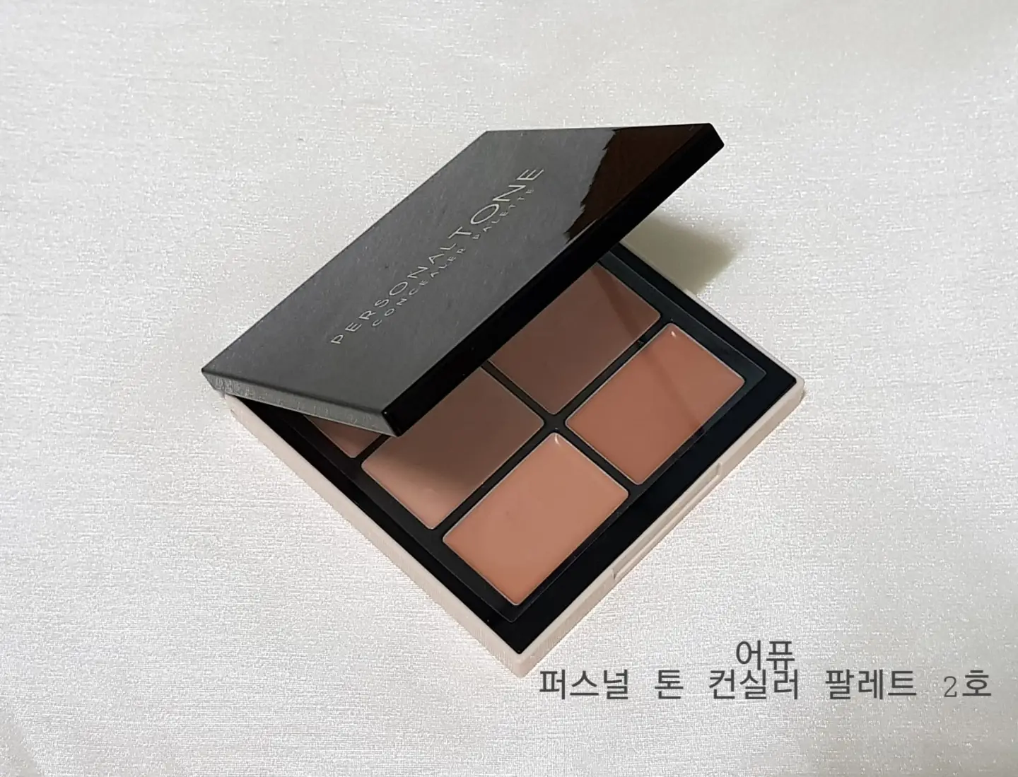 선택된 언니의파우치 리뷰 이미지 - [퍼스널 톤 컨실러 팔레트 [2호]]