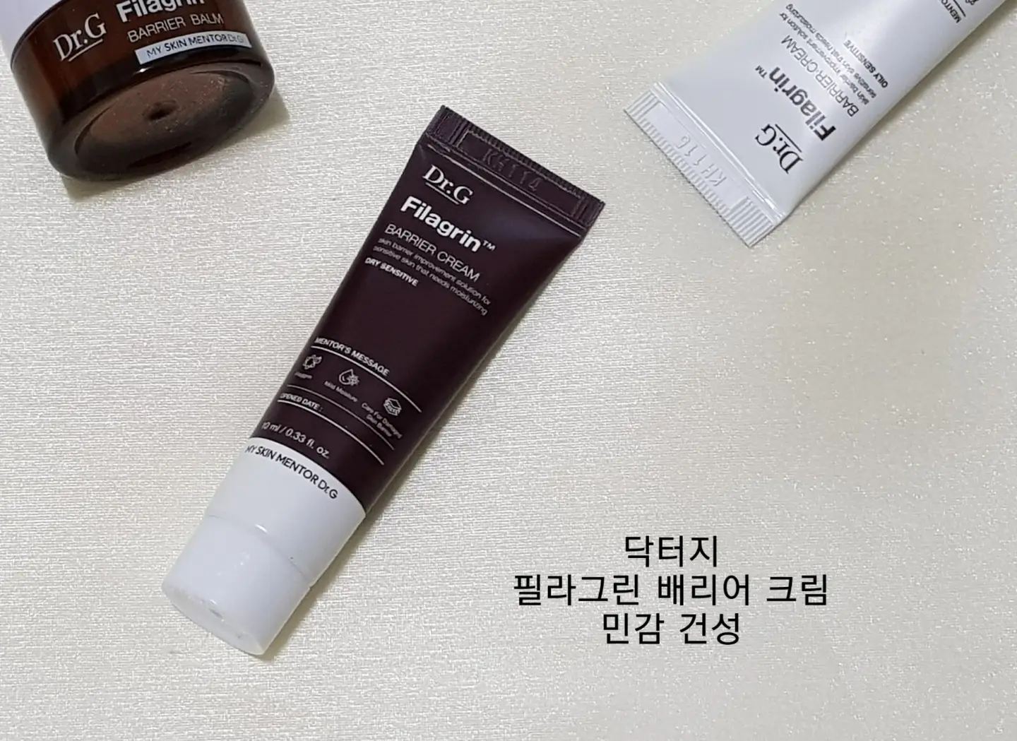 선택된 언니의파우치 리뷰 이미지 - [필라그린 배리어 크림 [민감건성]]