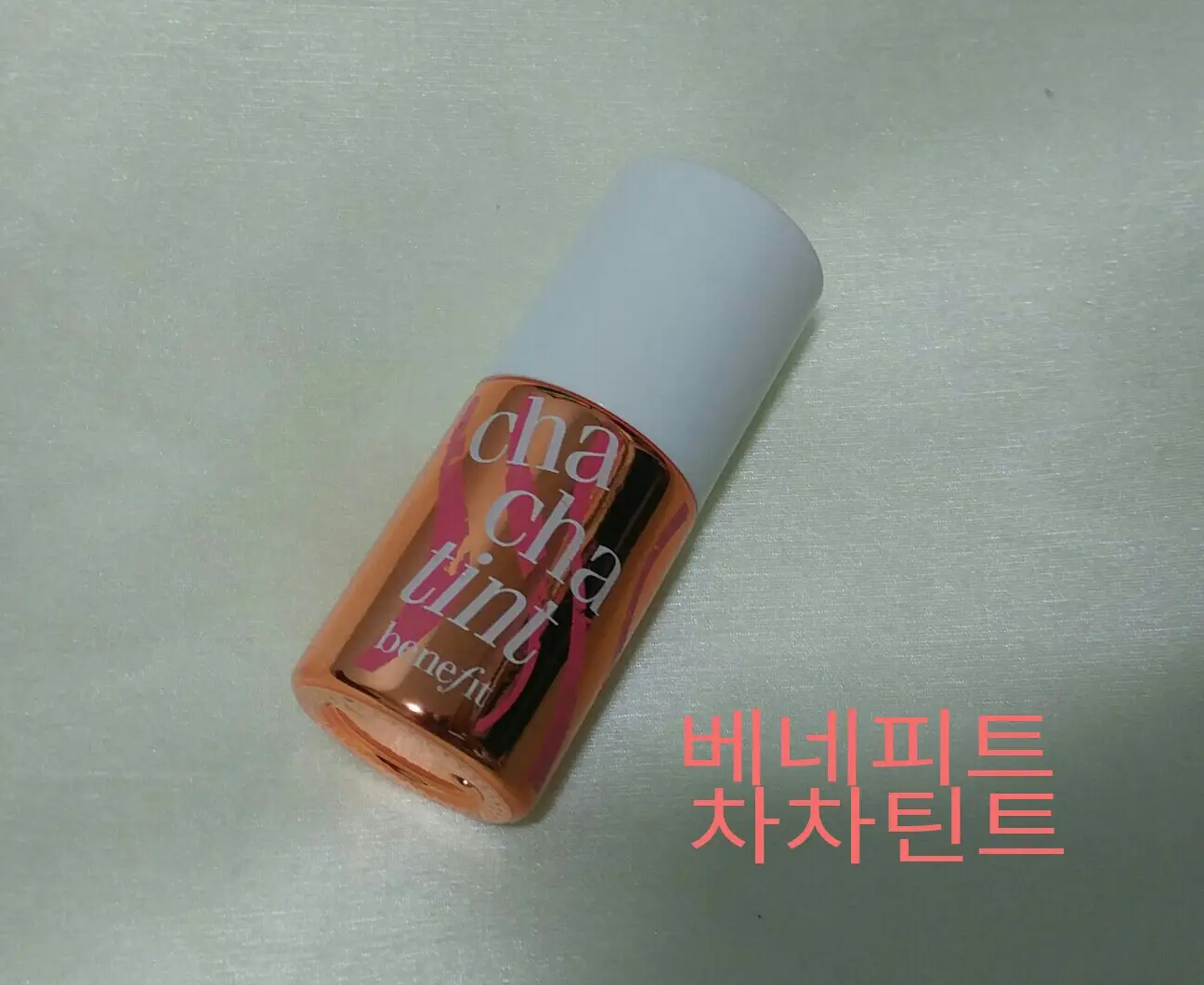 선택된 언니의파우치 리뷰 이미지 - [차차틴트]
