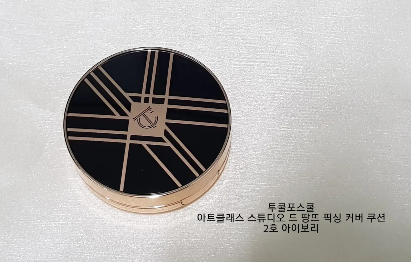 선택된 언니의파우치 리뷰 이미지 - [아트클래스 스튜디오 드 땅뜨 픽싱 커버 쿠션 [2호 아이보리]]