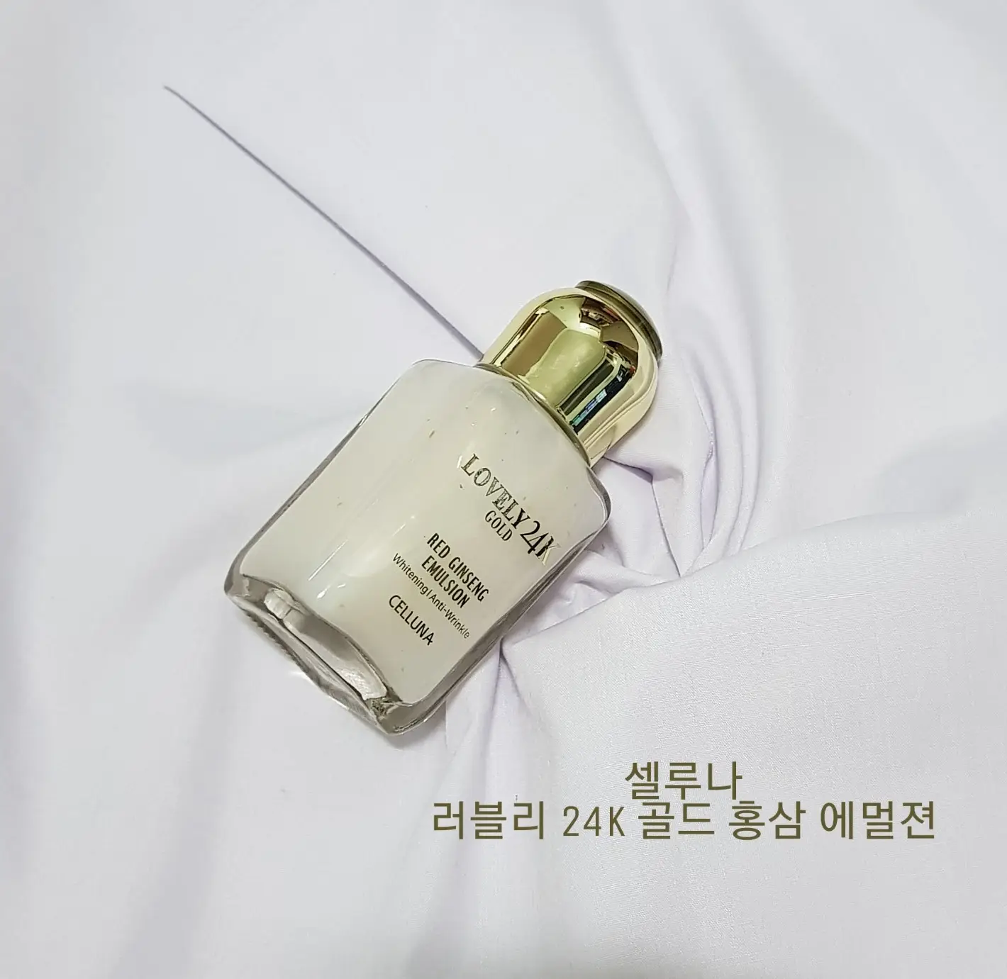 선택된 언니의파우치 리뷰 이미지 - [러블리골드 24K 홍삼 에멀젼]