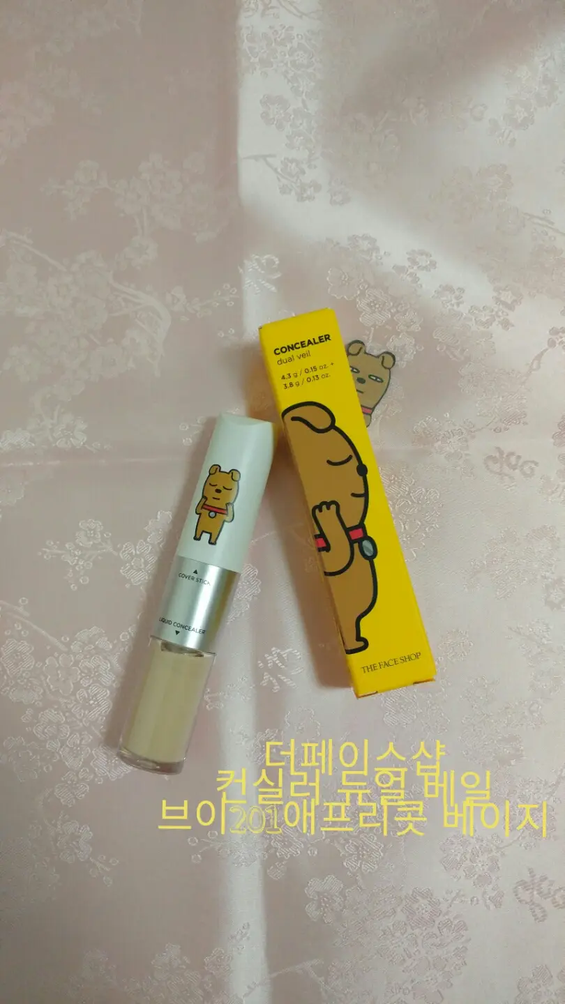 선택된 언니의파우치 리뷰 이미지 - [컨실러 듀얼베일 [ V201 애프리콧 베이지]]