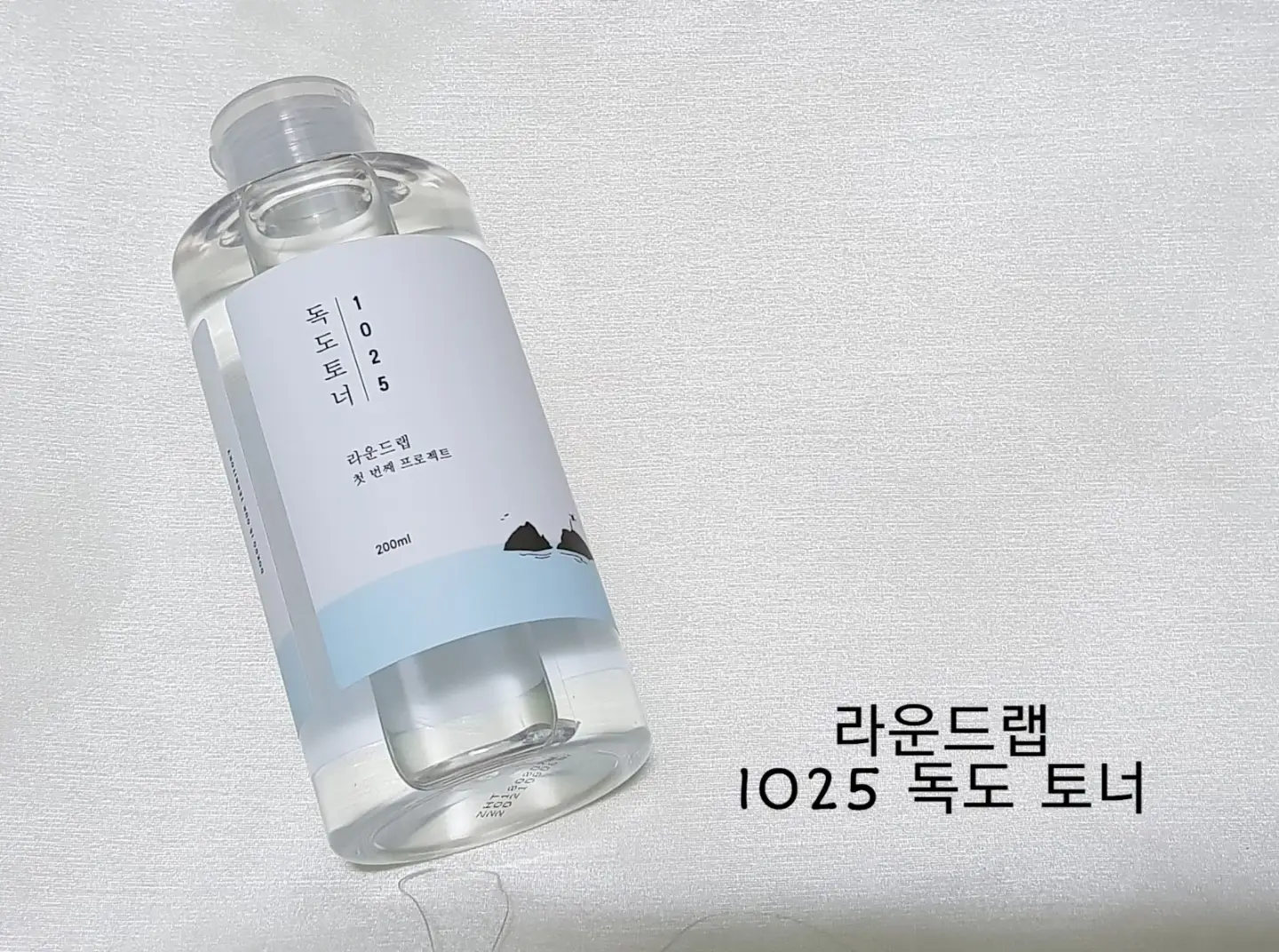 선택된 언니의파우치 리뷰 이미지 - [1025 독도 토너]