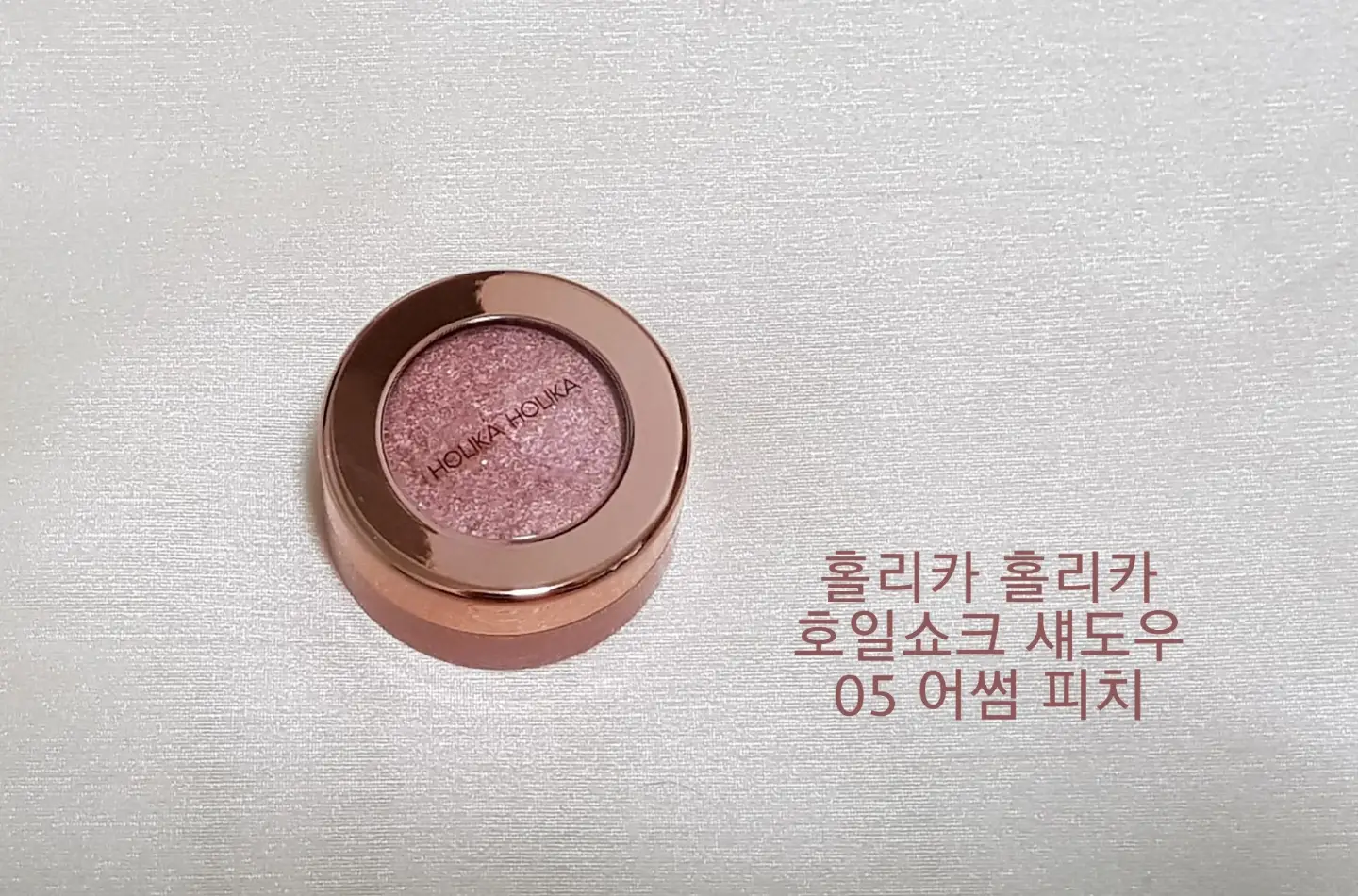 선택된 언니의파우치 리뷰 이미지 - [호일쇼크 섀도우 [5호 어썸 피치]]
