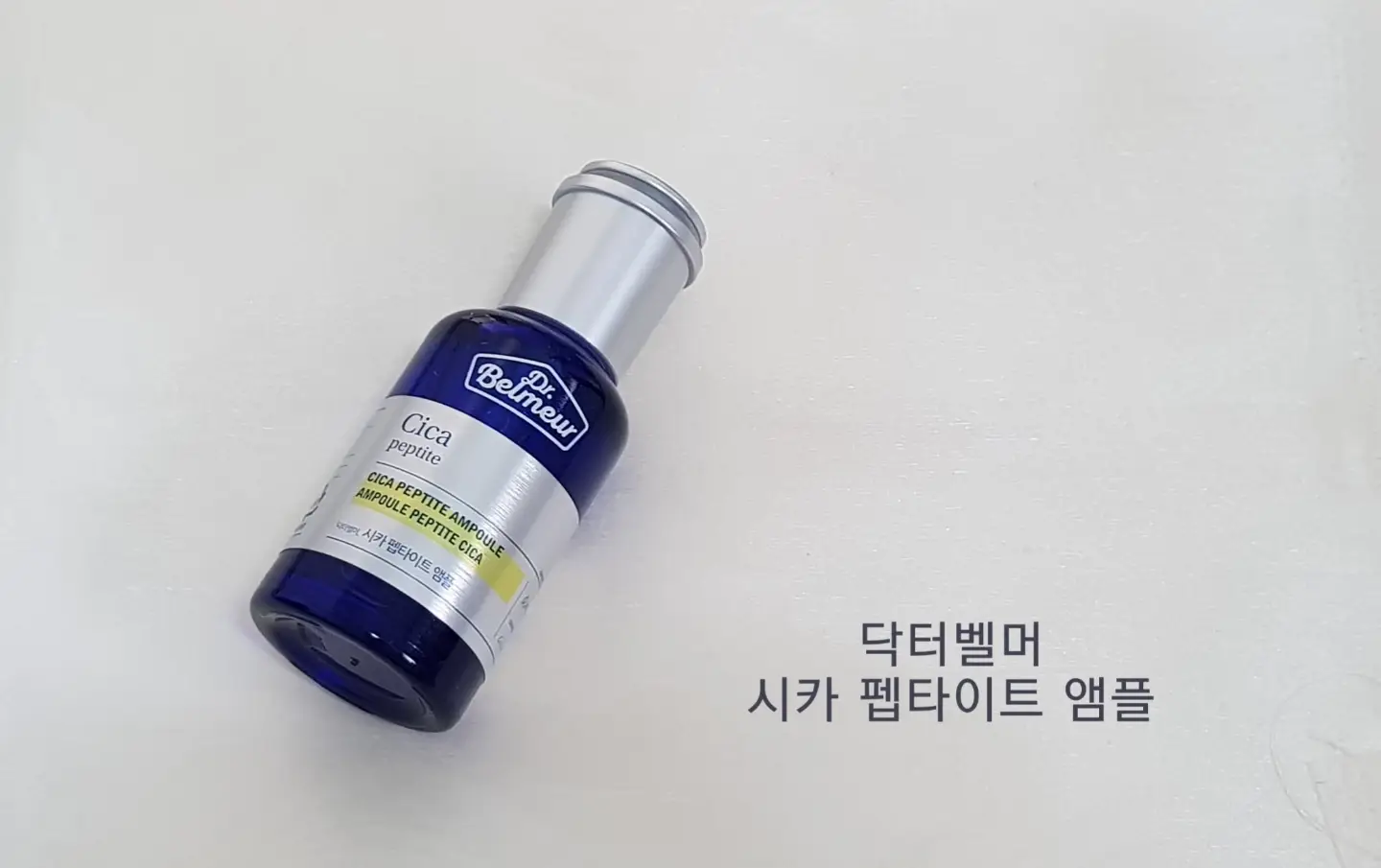 선택된 언니의파우치 리뷰 이미지 - [시카 펩타이트 앰플]