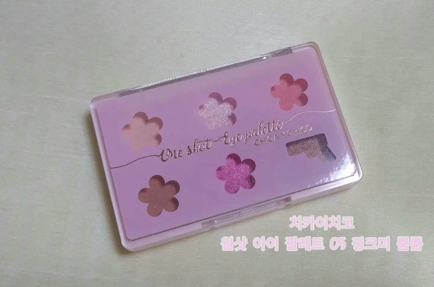 선택된 언니의파우치 리뷰 이미지 - [원샷 아이 팔레트 스프링 에디션 [05 핑크미뿜뿜]]