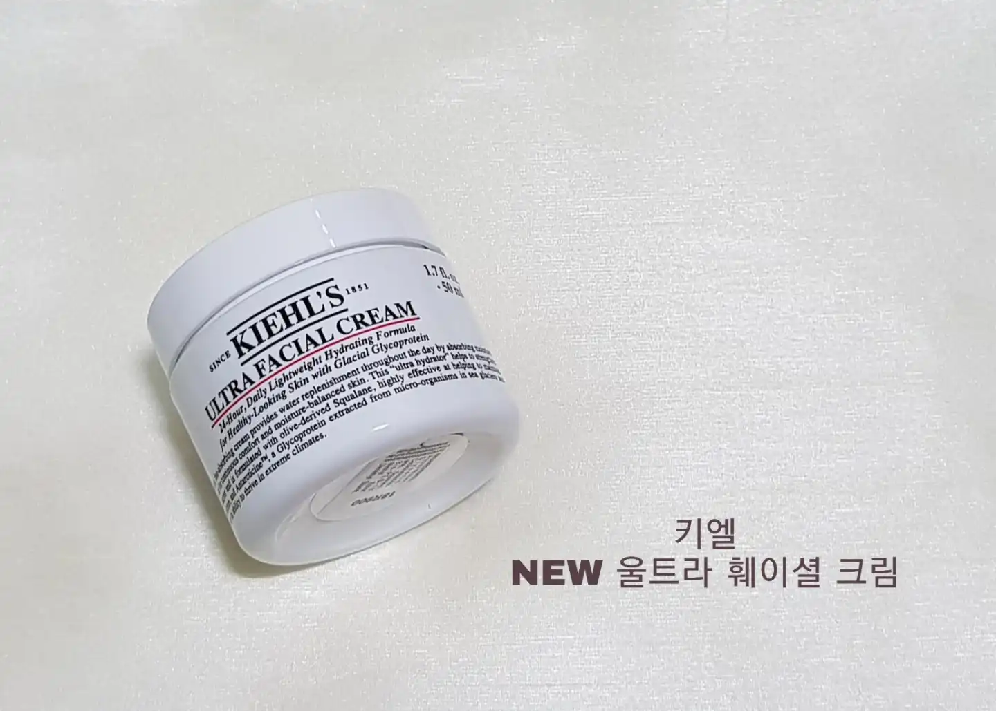 선택된 언니의파우치 리뷰 이미지 - [NEW 울트라 훼이셜 크림]