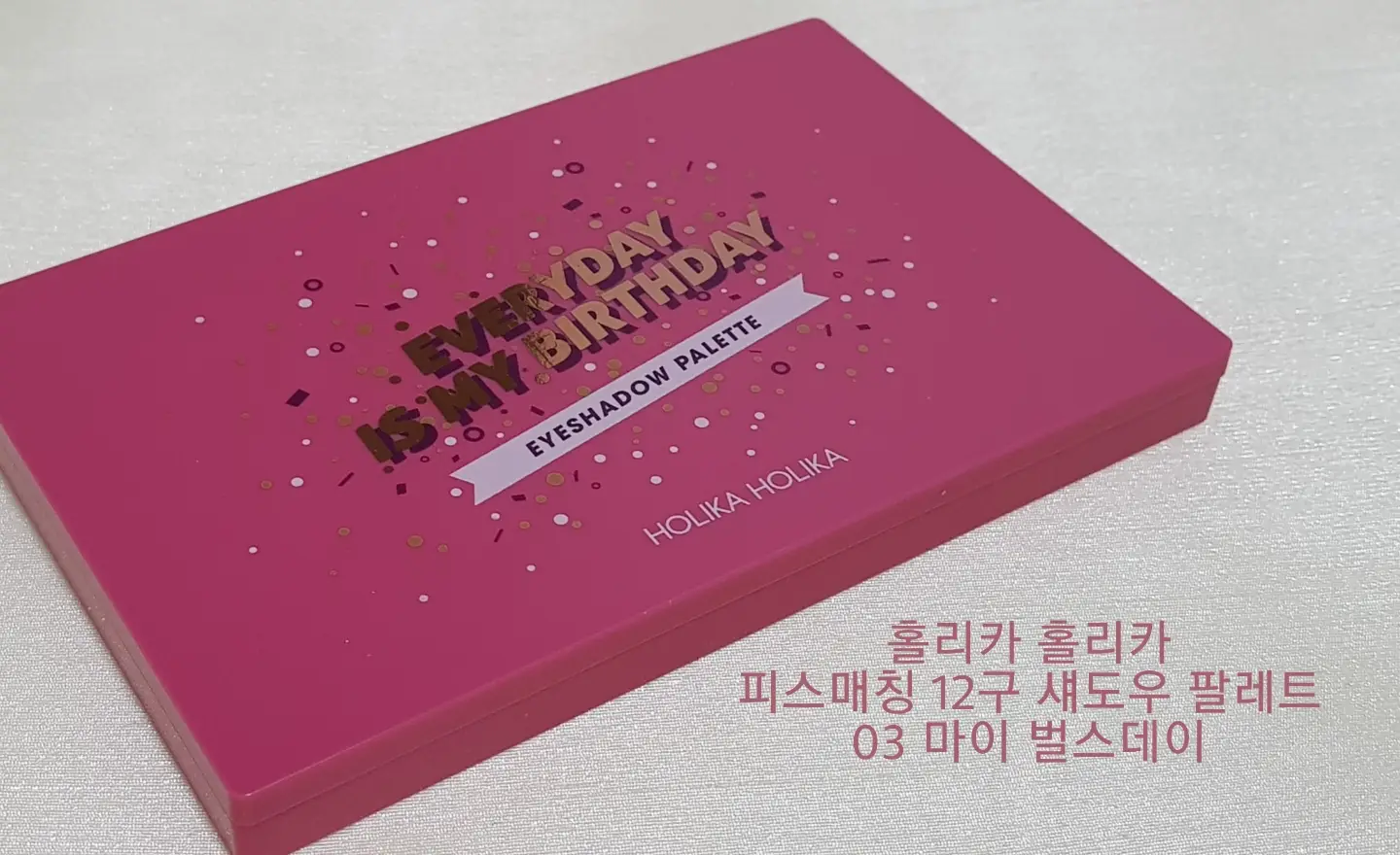 선택된 언니의파우치 리뷰 이미지 - [피스매칭 12구 섀도우 팔레트 [홀리데이 마이벌스데이]]