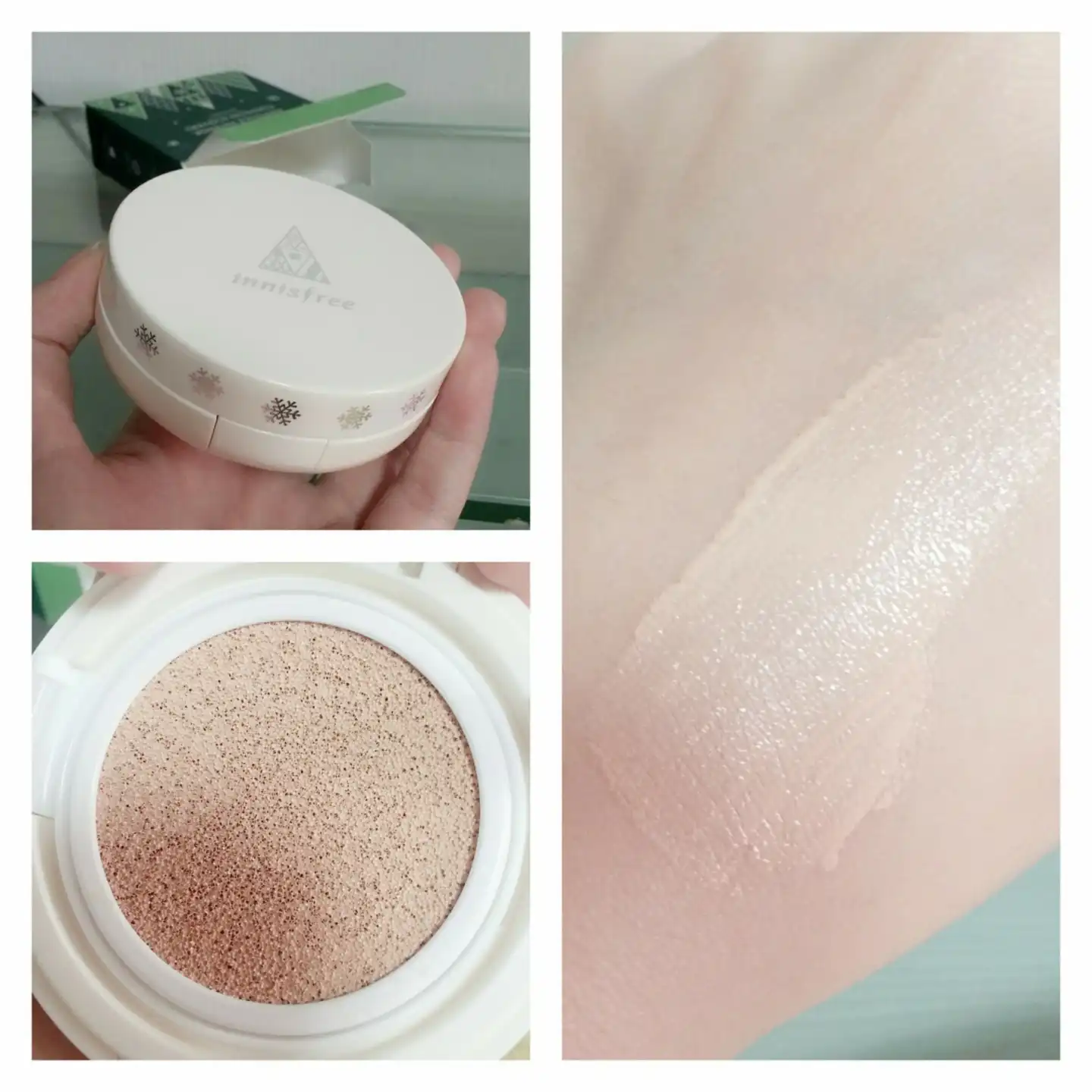 [윈터 쿠션] 앰플 인텐스 쿠션