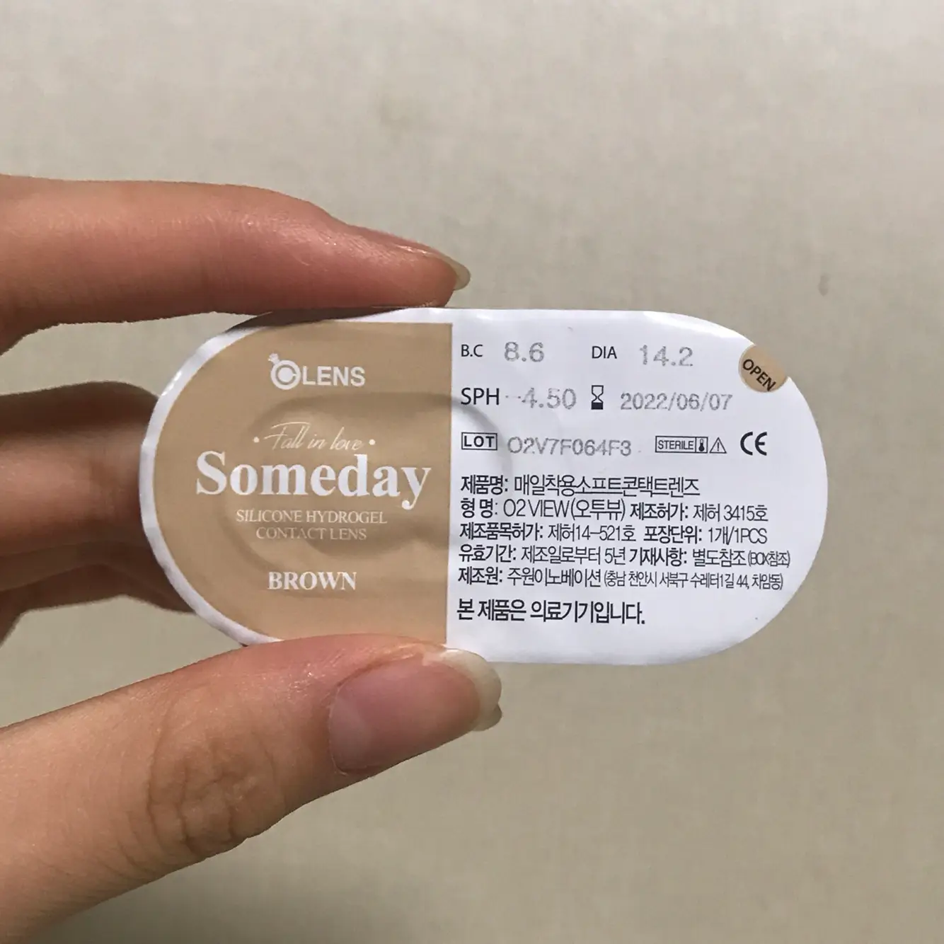 선택된 언니의파우치 리뷰 이미지 - [썸데이 [브라운]]