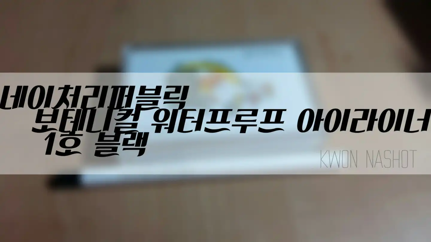 리뷰 이미지