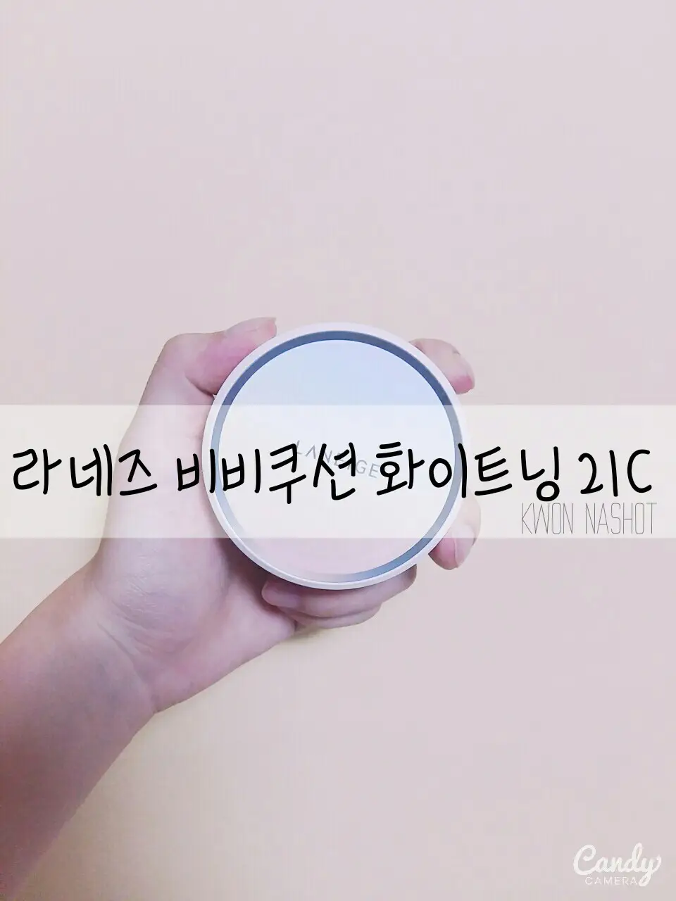 선택된 언니의파우치 리뷰 이미지 - [비비쿠션 화이트닝 [21호 베이지]]
