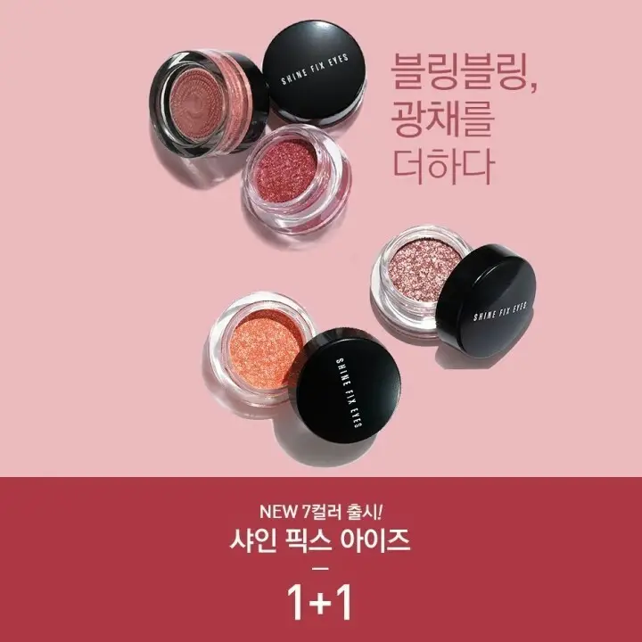 선택된 언니의파우치 리뷰 이미지 - [샤인픽스 아이즈 [9호 산타베이비]]