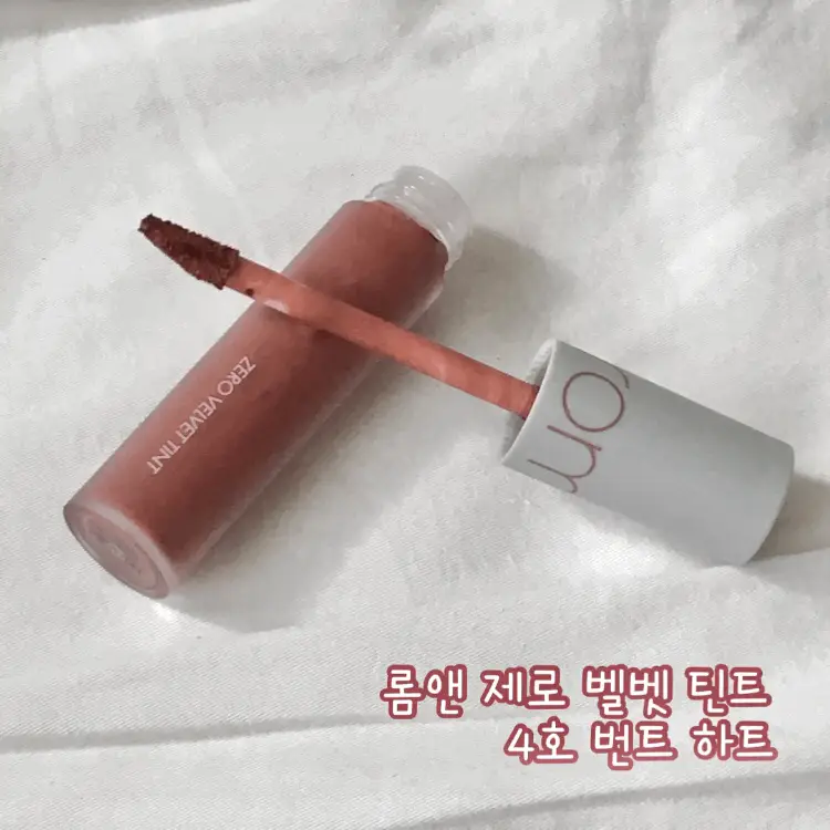 선택된 언니의파우치 리뷰 이미지 - [제로벨벳틴트 [04 번트하트]]