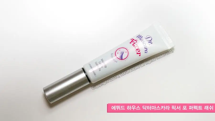 선택된 언니의파우치 리뷰 이미지 - [닥터마스카라 픽서 포 슈퍼 롱래쉬]