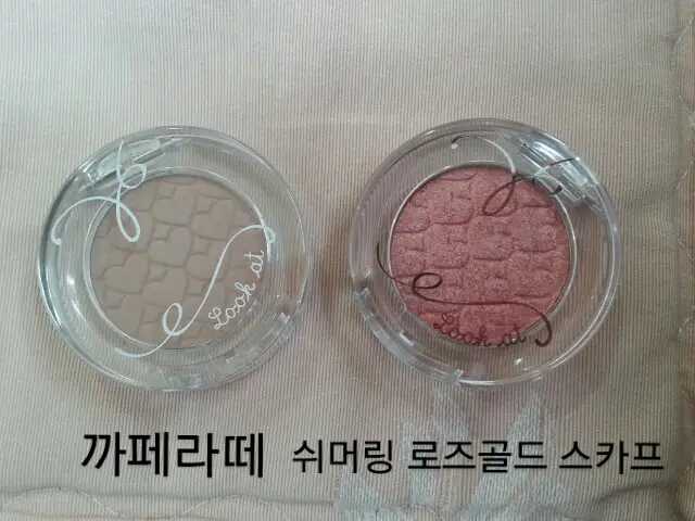 선택된 언니의파우치 리뷰 이미지 - [룩 앳 마이 아이즈 카페 [BR401 까페 라떼]]