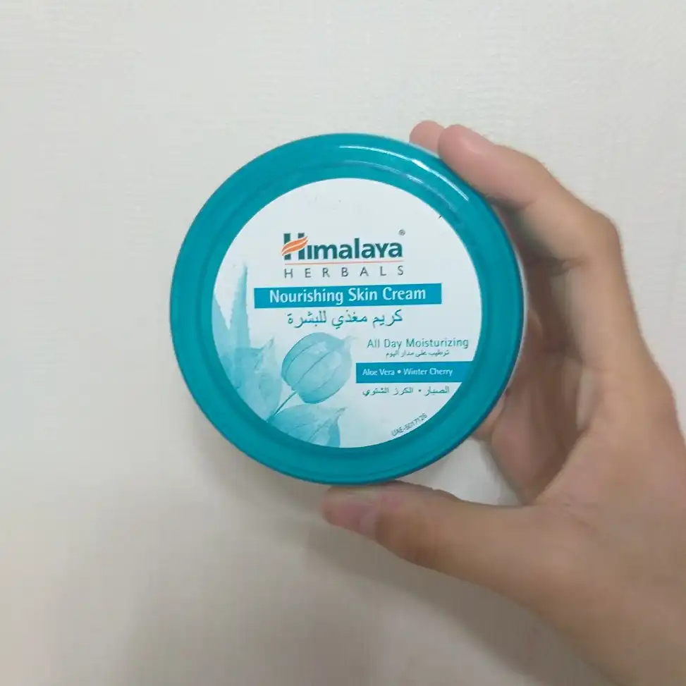 너리싱 수분크림