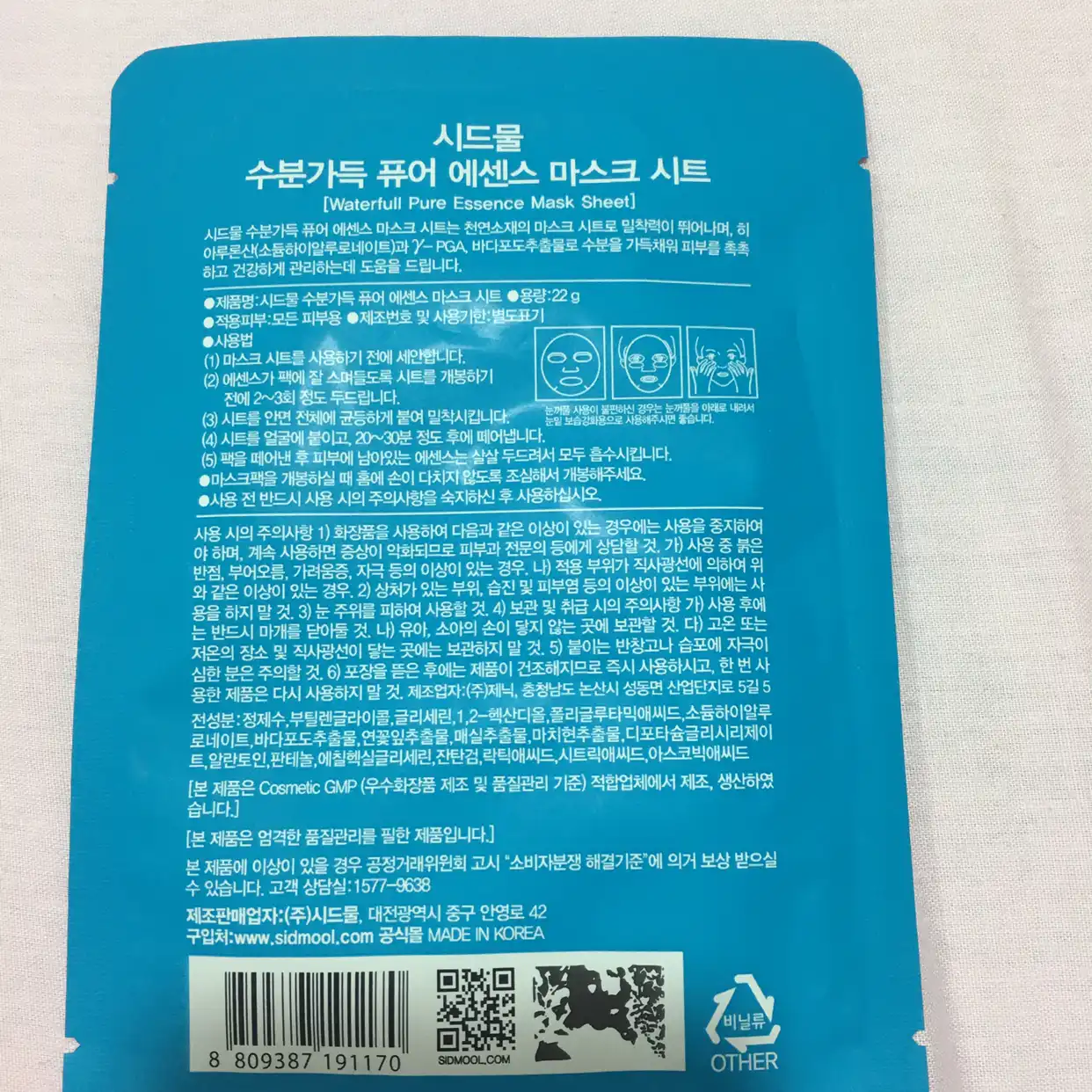 리뷰 이미지