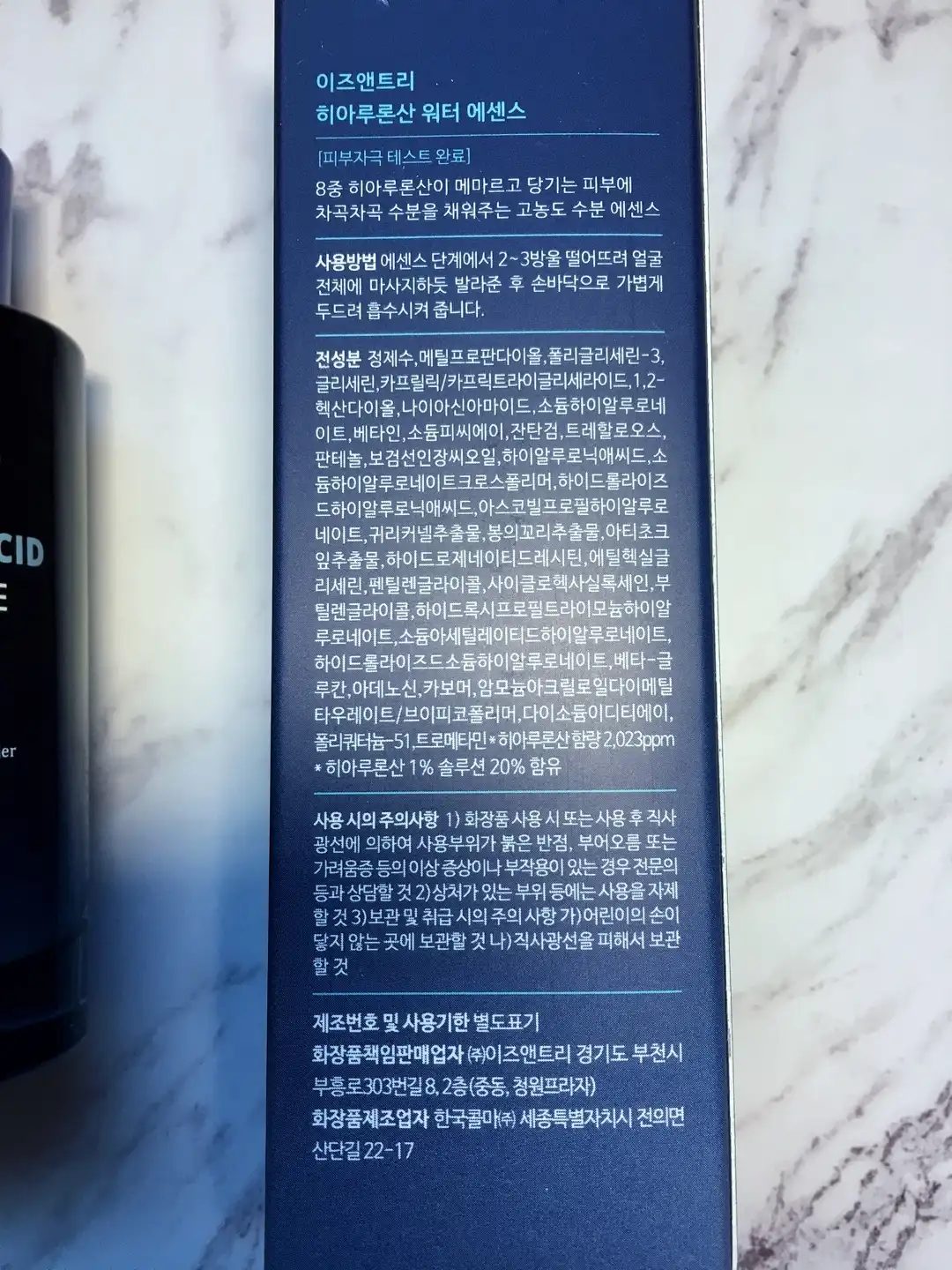 리뷰 이미지