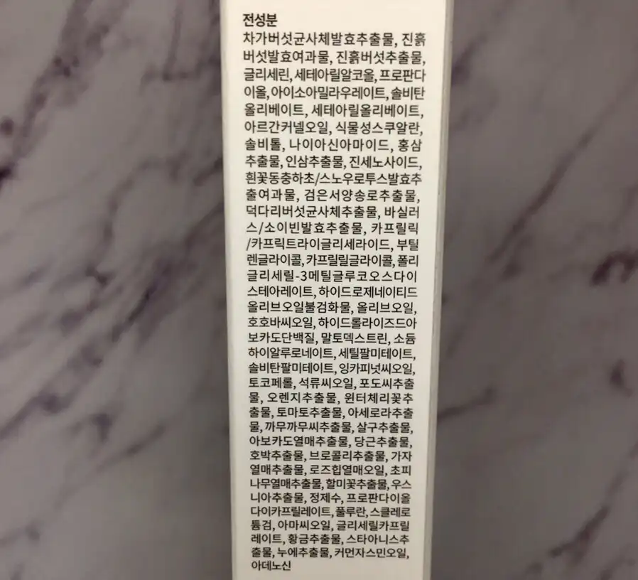 언니의파우치 리뷰 이미지 3 - [에이지 리턴 크림]