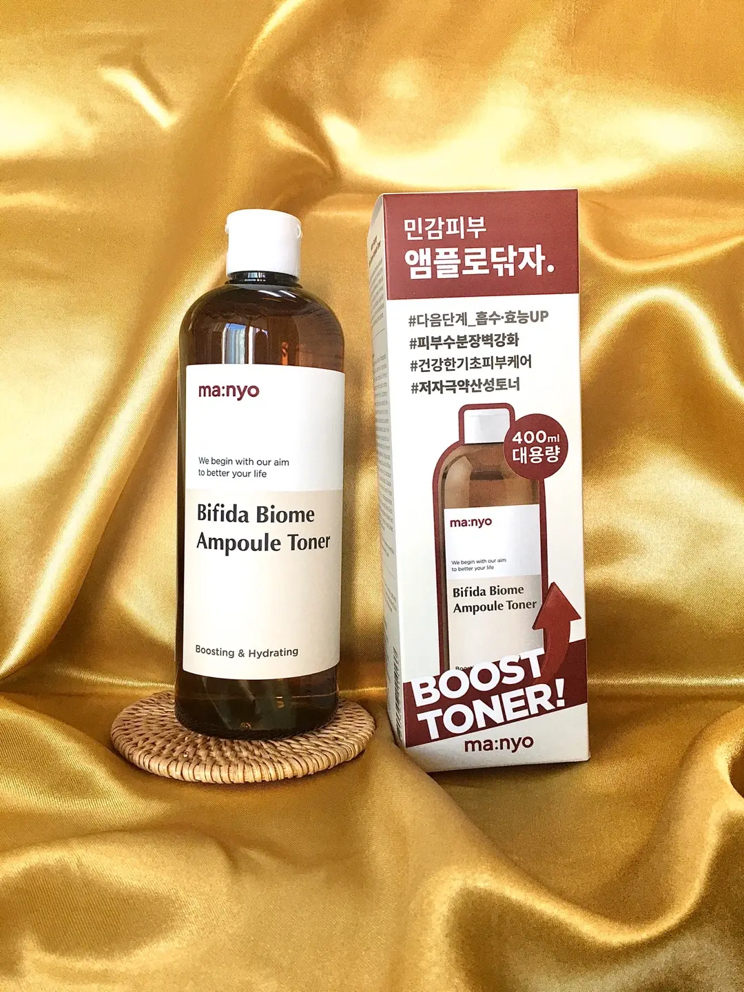 선택된 언니의파우치 리뷰 이미지 - [비피다 바이옴 앰플 토너]