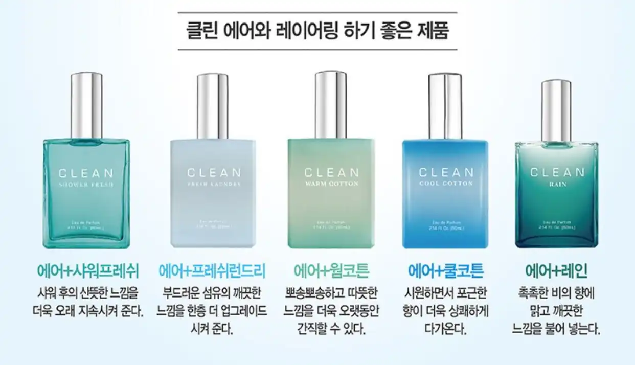언니의파우치 리뷰 이미지 5 - [에어 EDP ]