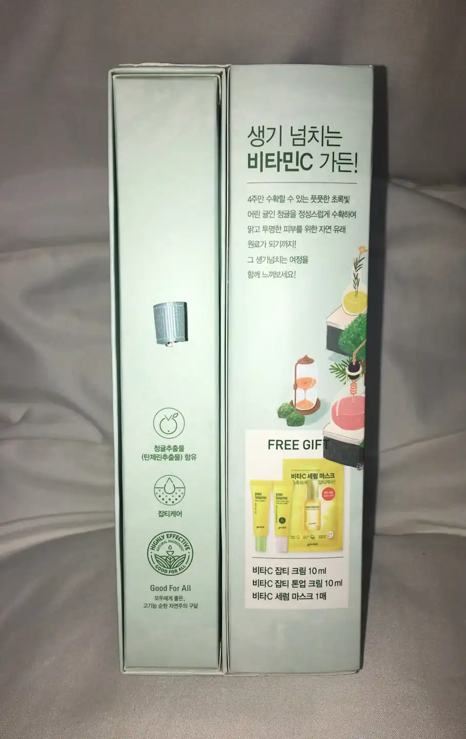 언니의파우치 리뷰 이미지 3 - [청귤 비타C 잡티 세럼 플러스]