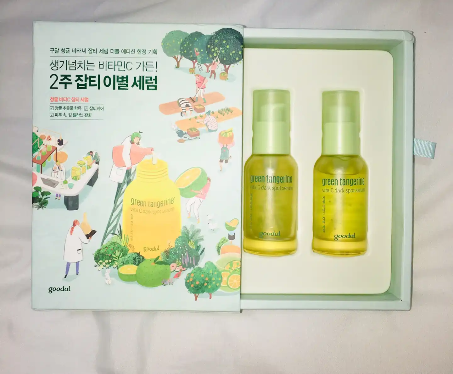 언니의파우치 리뷰 이미지 6 - [청귤 비타C 잡티 세럼 플러스]