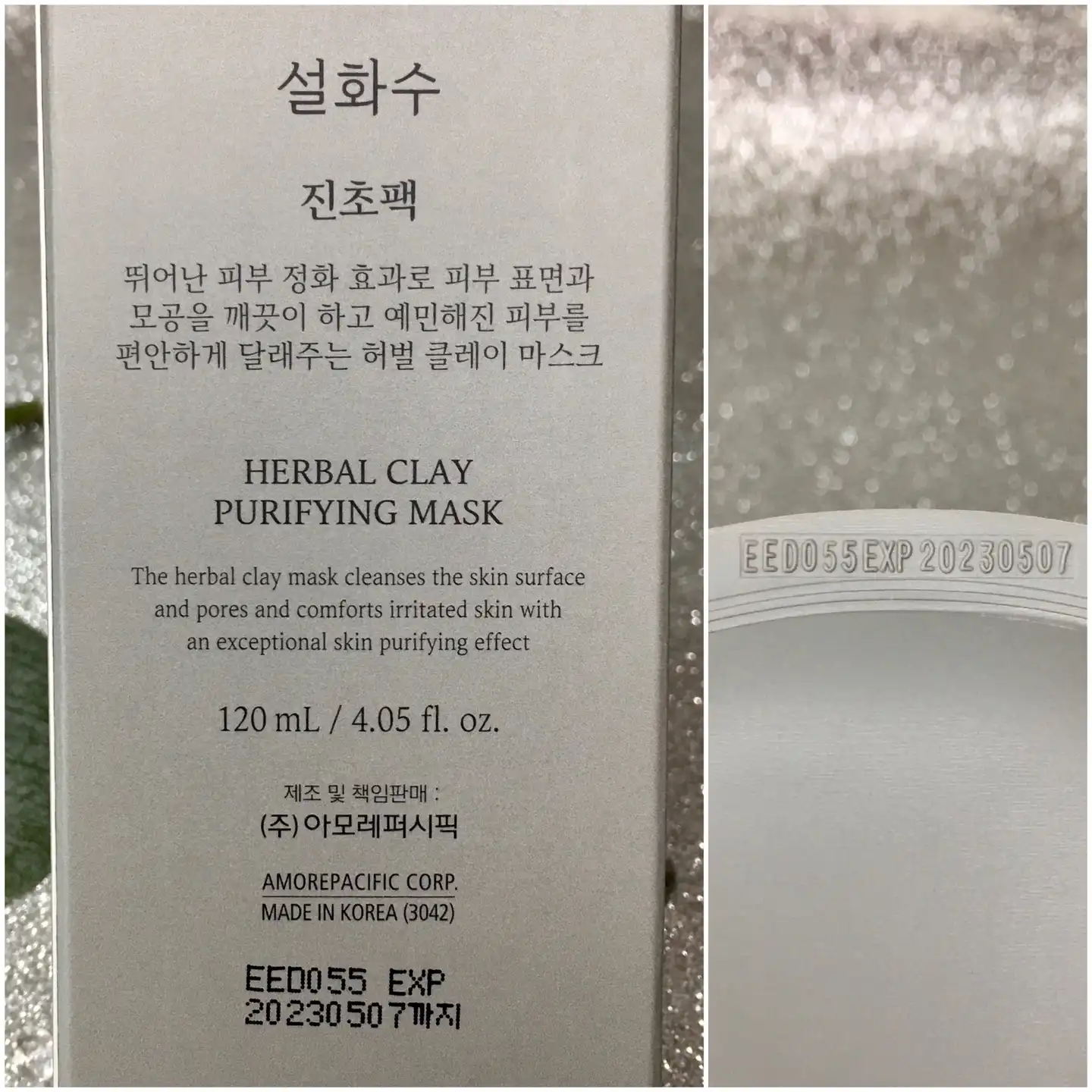 언니의파우치 리뷰 이미지 2 - [진초팩]