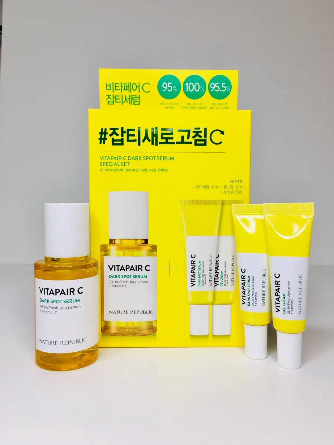 선택된 언니의파우치 리뷰 이미지 - [비타페어C 잡티 세럼]