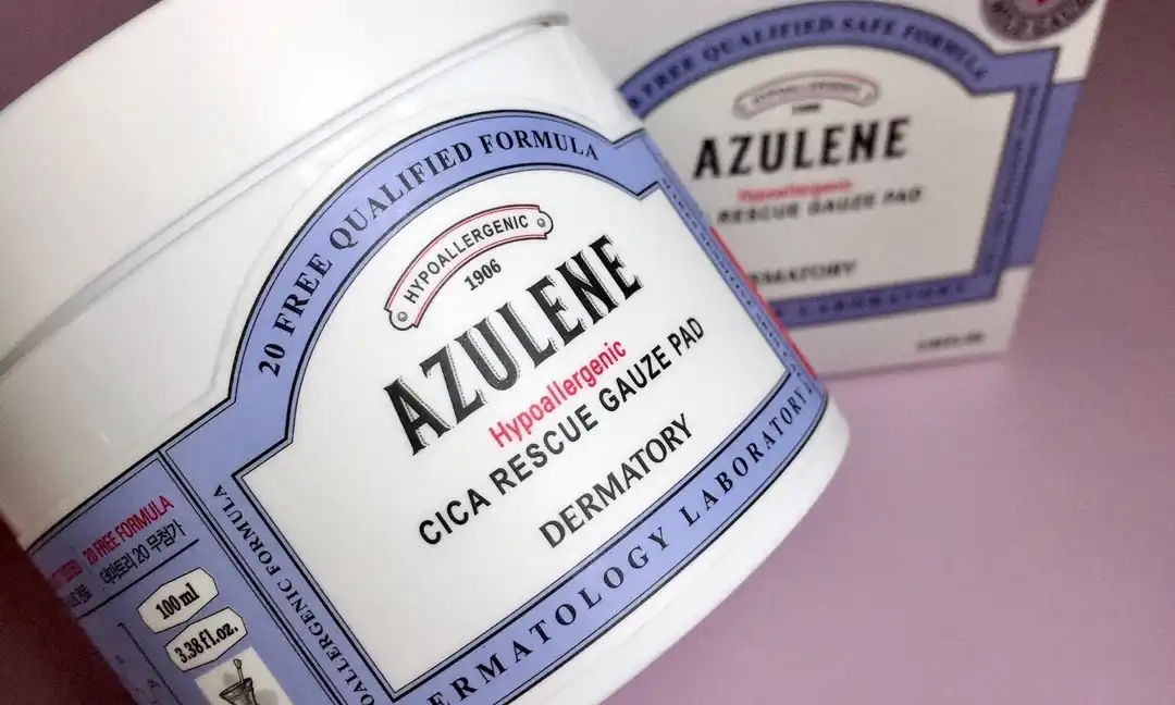 하이포알러제닉 시카 거즈 패드