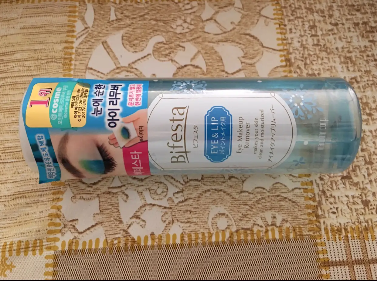 선택된 언니의파우치 리뷰 이미지 - [아이 메이크업 리무버]