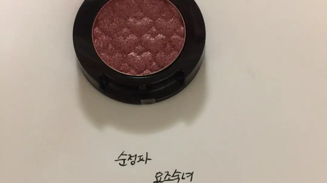 룩 앳 마이 아이즈 쥬얼 [RD304 순정파 요조숙녀]