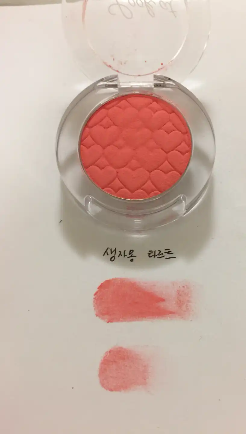 룩 앳 마이 아이즈 카페 [OR204 생자몽 타르트]