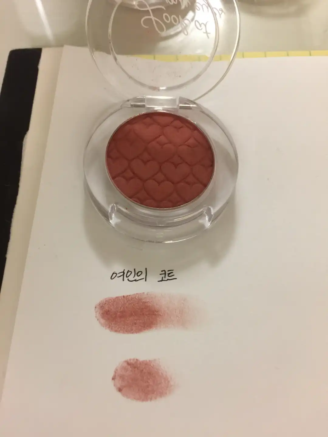 룩 앳 마이 아이즈 카페 [RD304 여인의 코트]