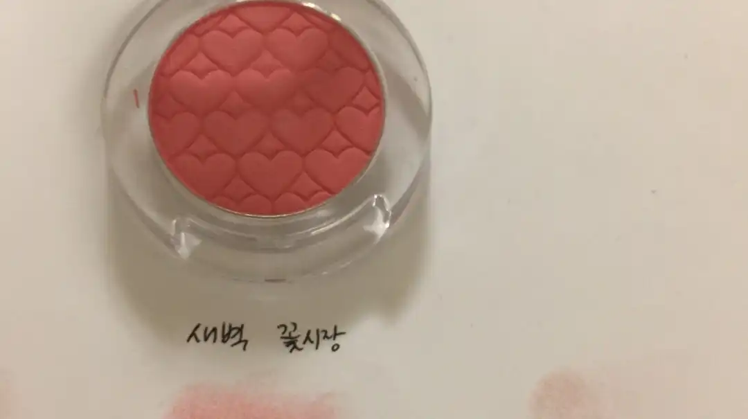 룩 앳 마이 아이즈 카페 [PK009 새벽 꽃시장]