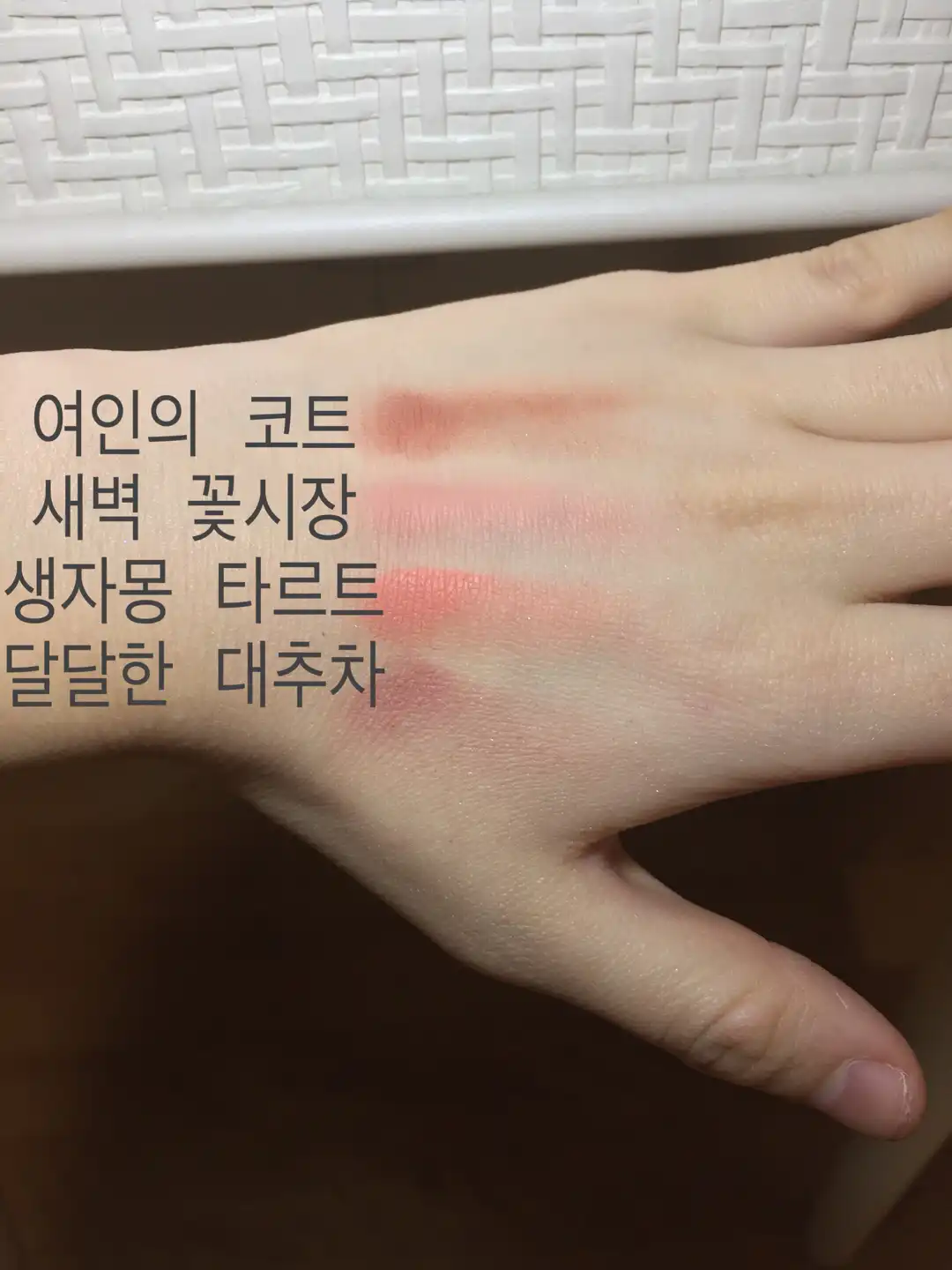 언니의파우치 리뷰 이미지 4 - [룩 앳 마이 아이즈 카페 [PK009 새벽 꽃시장]]