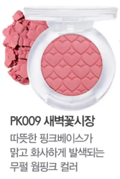 언니의파우치 리뷰 이미지 5 - [룩 앳 마이 아이즈 카페 [PK009 새벽 꽃시장]]