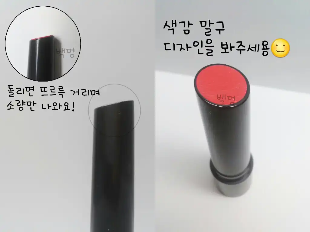 언니의파우치 리뷰 이미지 4 - [워터 슬라이딩 틴트 #14캐리비안레드]