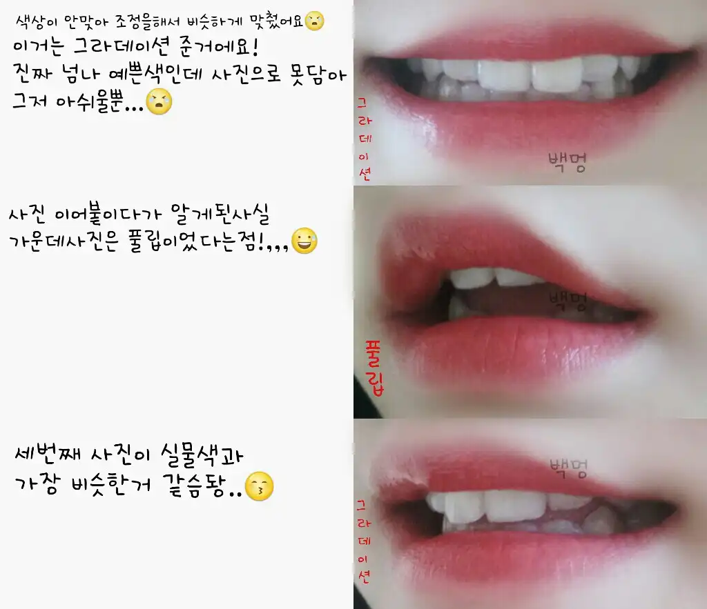 언니의파우치 리뷰 이미지 6 - [워터 슬라이딩 틴트 #14캐리비안레드]