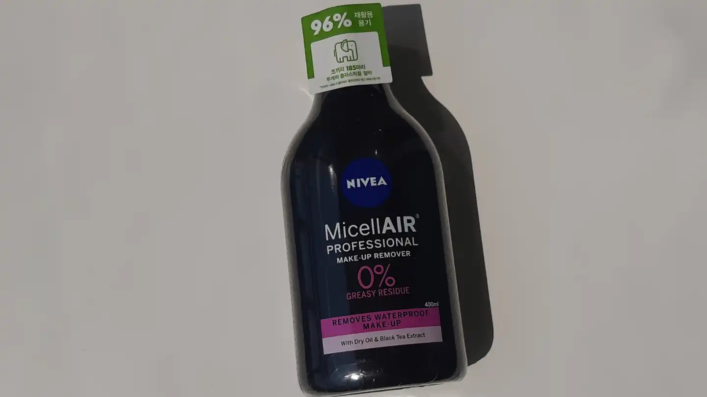 프로페셔널 미셀라 에어 클렌징 워터