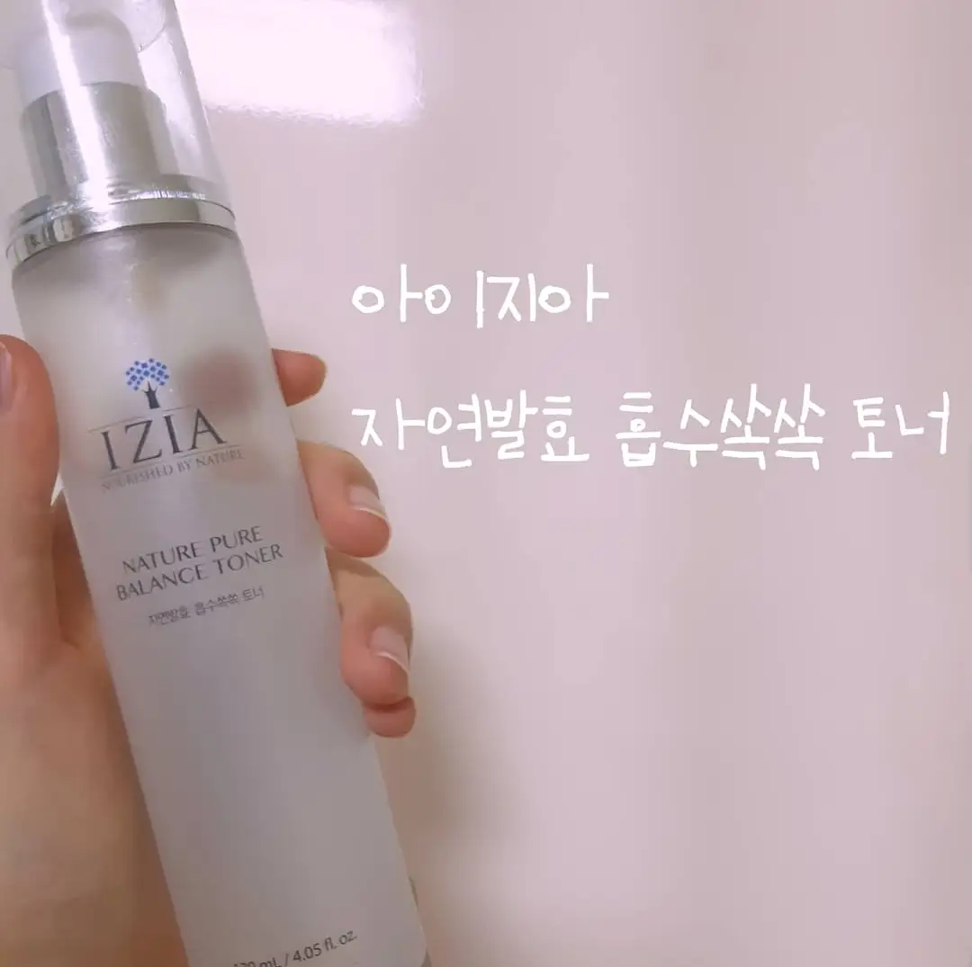 선택된 언니의파우치 리뷰 이미지 - [자연발효 토너]