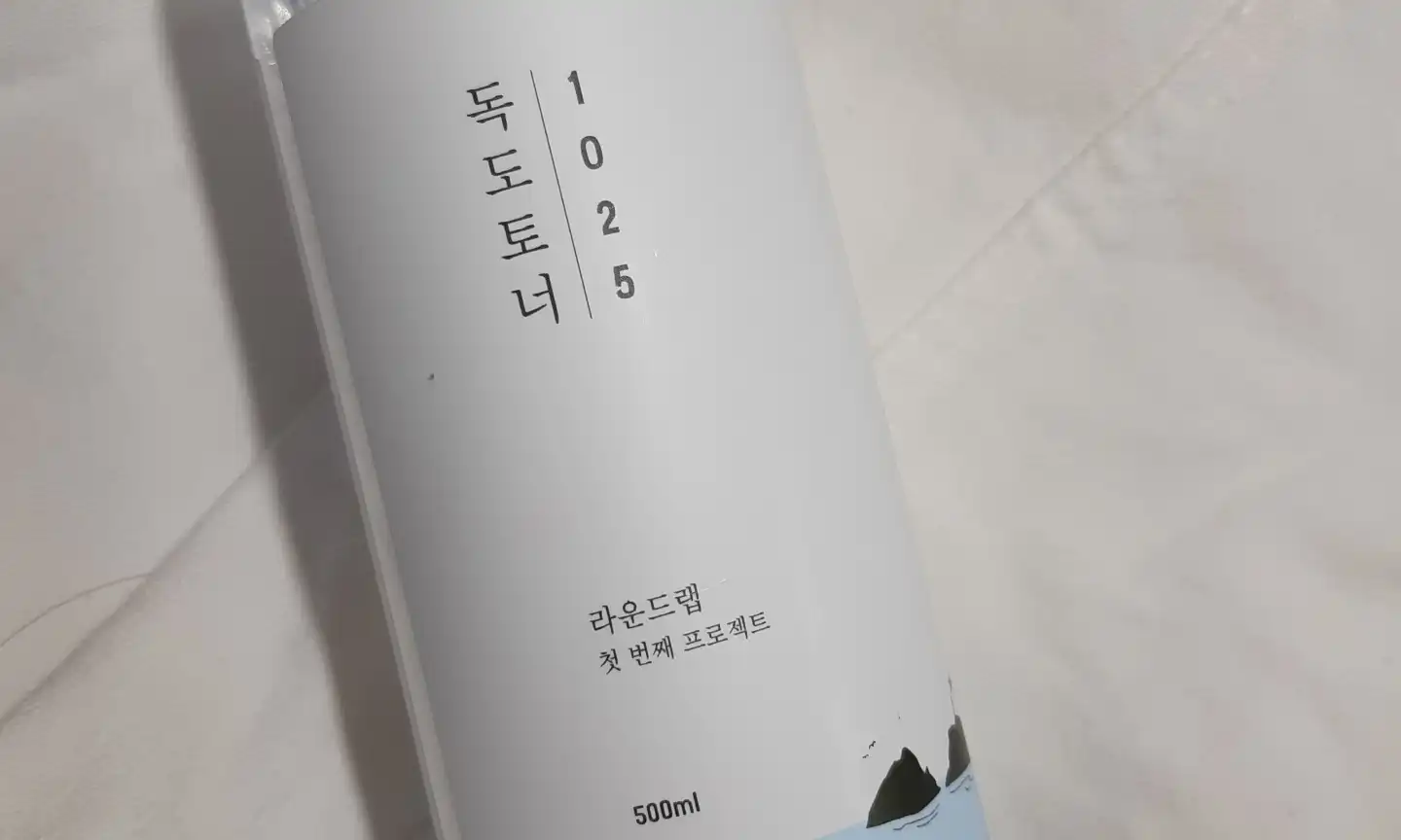 1025 독도 토너