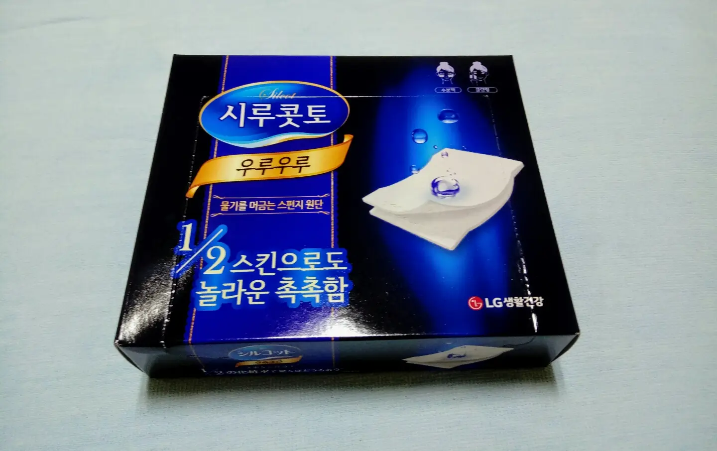선택된 언니의파우치 리뷰 이미지 - [우루우루 화장솜]