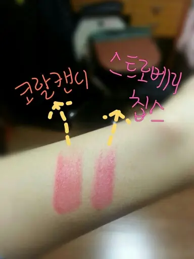 선택된 언니의파우치 리뷰 이미지 - [허니 멜팅 틴트 07호 코랄 캔디(발랄)]