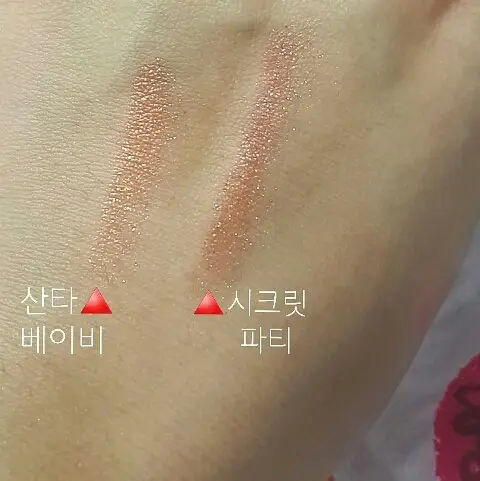 선택된 언니의파우치 리뷰 이미지 - [샤인픽스 아이즈 [9호 산타베이비]]