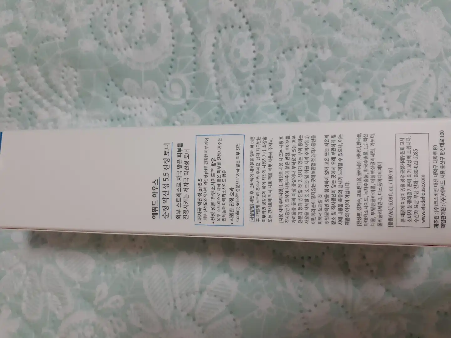 언니의파우치 리뷰 이미지 2 - [순정 약산성 5.5 진정 토너]