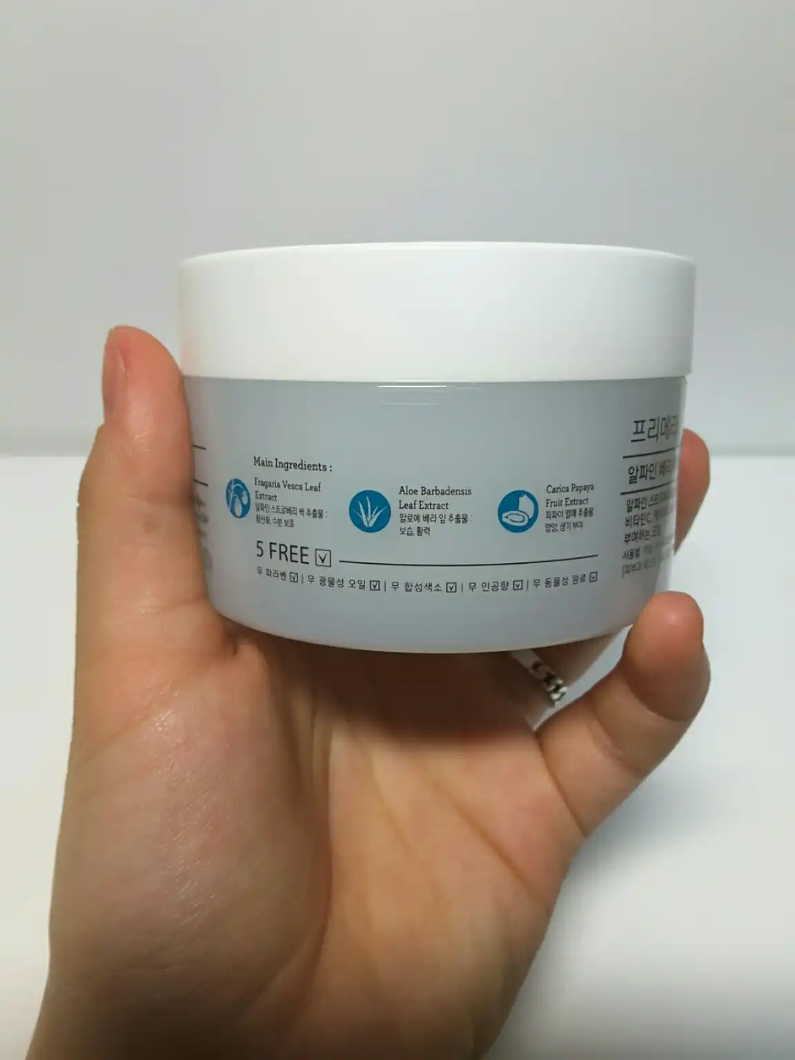 언니의파우치 리뷰 이미지 2 - [알파인 베리 워터리 크림]