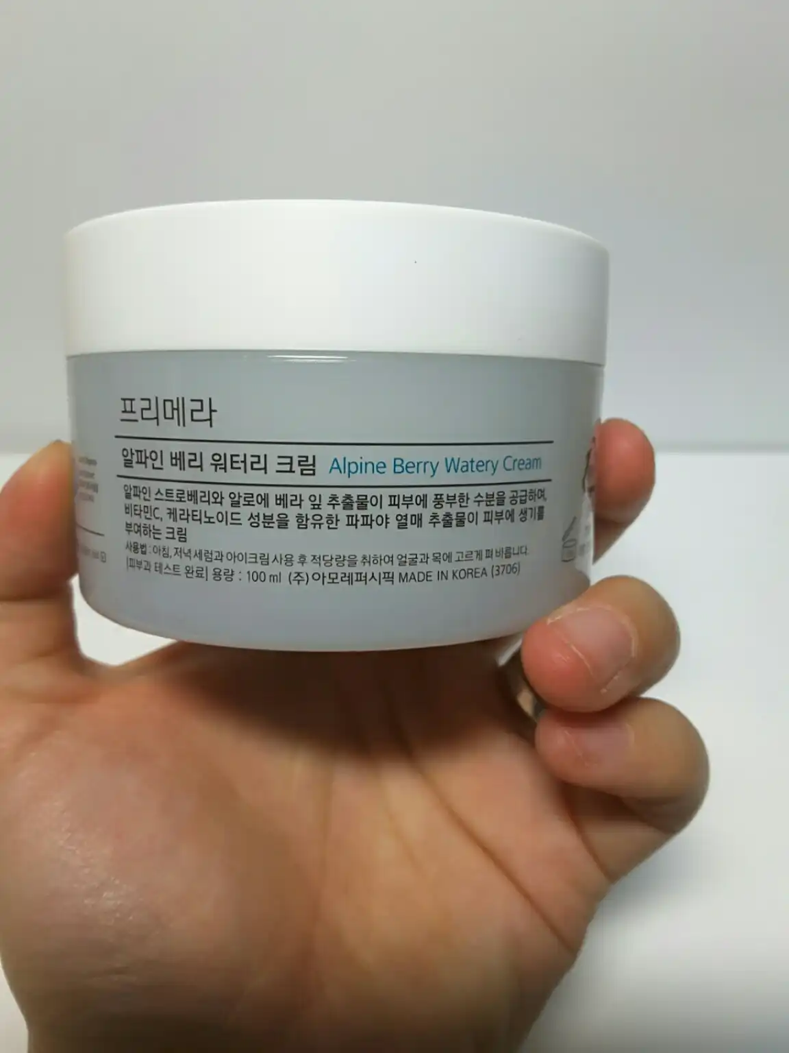 언니의파우치 리뷰 이미지 3 - [알파인 베리 워터리 크림]