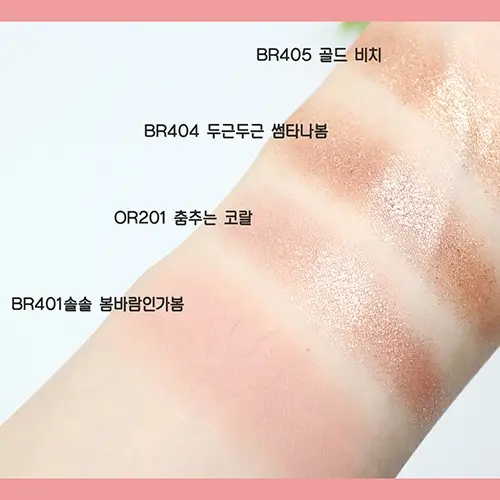 선택된 언니의파우치 리뷰 이미지 - [에어 무스 아이즈 [RD301 꽃보다 만개하나봄]]